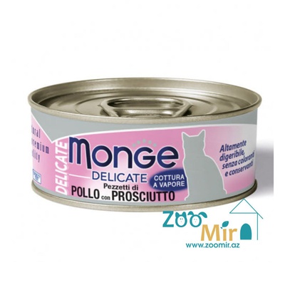 Monge Delicate, консервы для кошек с курицей и ветчиной, 80 гр