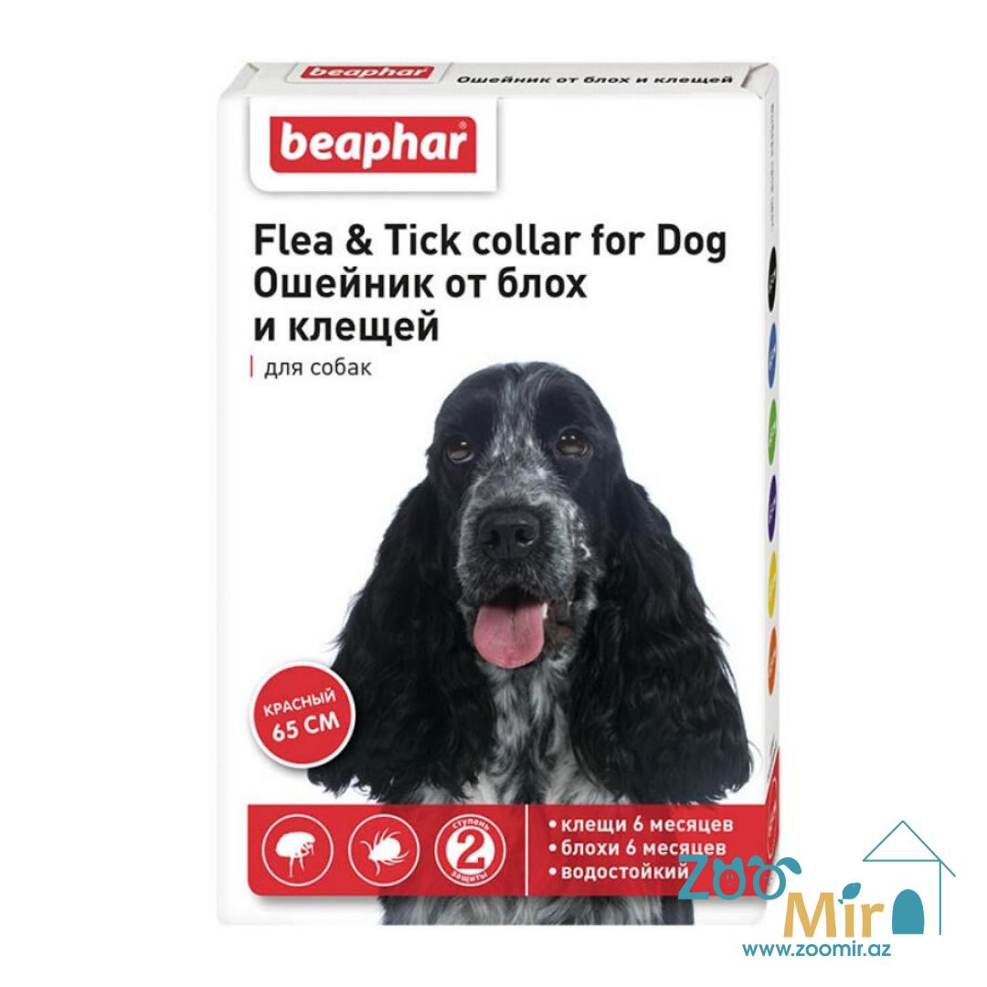 Beaphar Flea & Tick collar for Dog, ошейник от блох и клещей для собак, 65 см (красный)