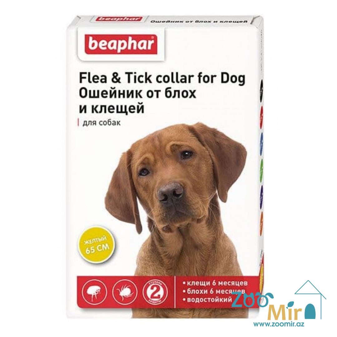 Beaphar Flea&Tick Collar for Dogs, ошейник от блох и клещей для собак, 65 см (желтый)