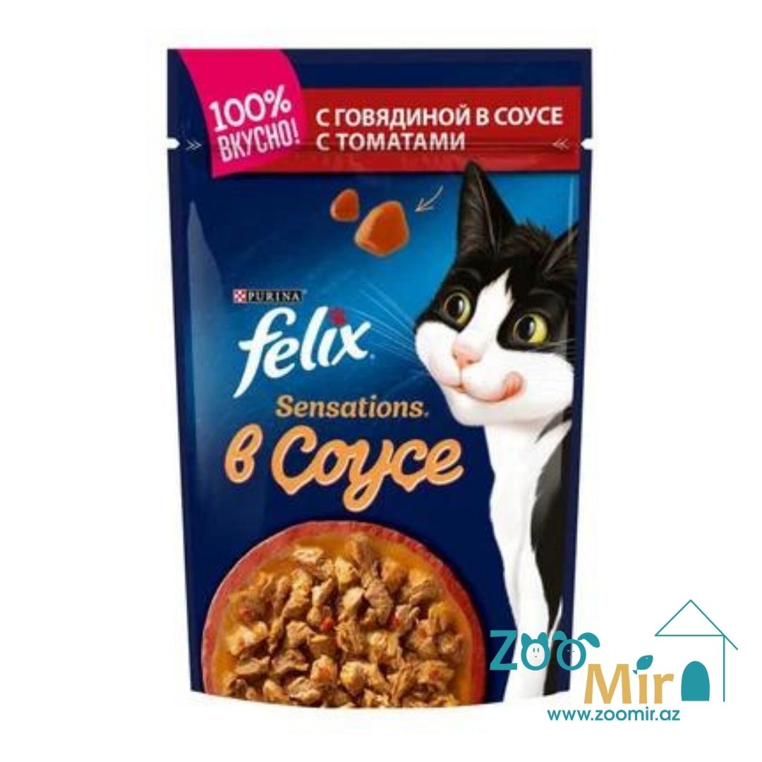Felix, влажный корм для кошек с говядиной в соусе с томатами, 85 гр