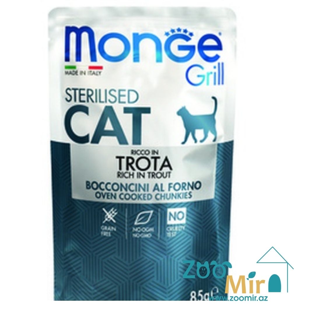 Monge Sterilised Trout , влажный корм для стерилизованных кошек и кастрированных котов с форелью, 85 гр