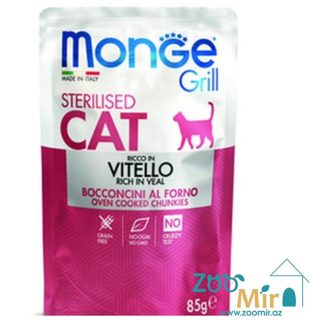 Monge Sterilised Veal, влажный корм для стерилизованных кошек и кастрированных котов с телятиной, 85 гр