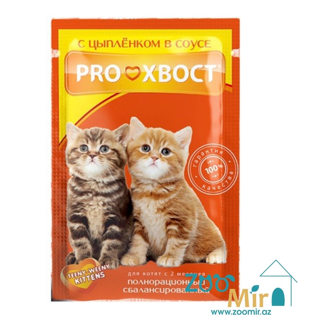 Proxvost, влажный корм для котят с цыпленком в соусе, 85 гр