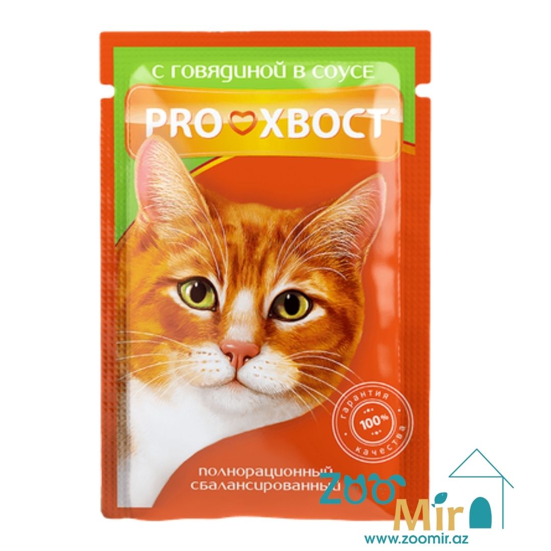 Proxvost, влажный корм для кошек с говядиной в соусе, 85 гр