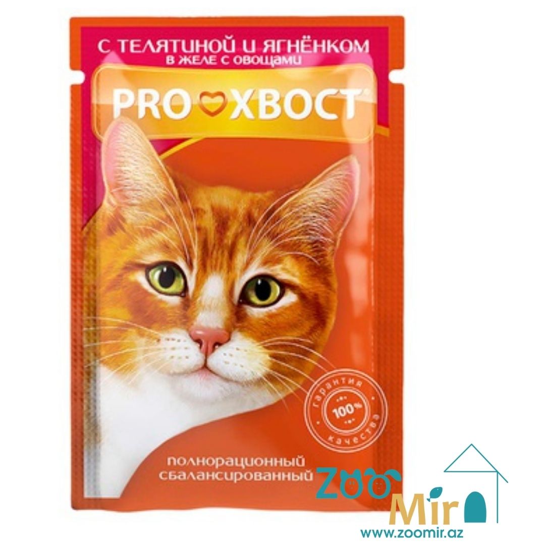 Proxvost, влажный корм для кошек с телятиной и ягненком в желе с овощами, 85 гр
