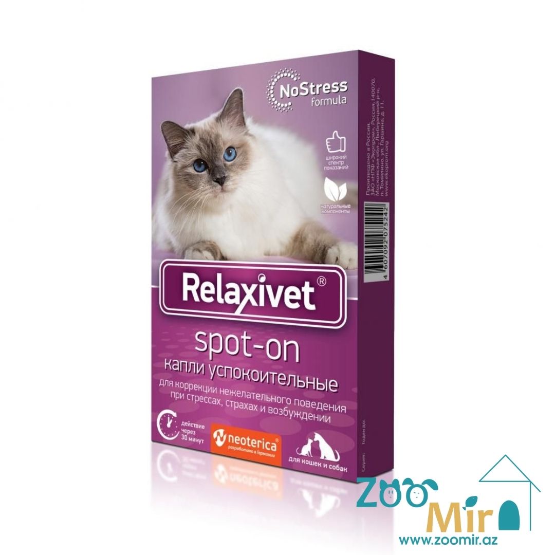Relaxivet Spot-On NoStress Formula, капли на холку, для коррекции нежелательного поведения при стрессах, страхах и возбуждении, для собак и кошек, 4 пипетки по 0,5 мл (цена за 1 упаковку)
