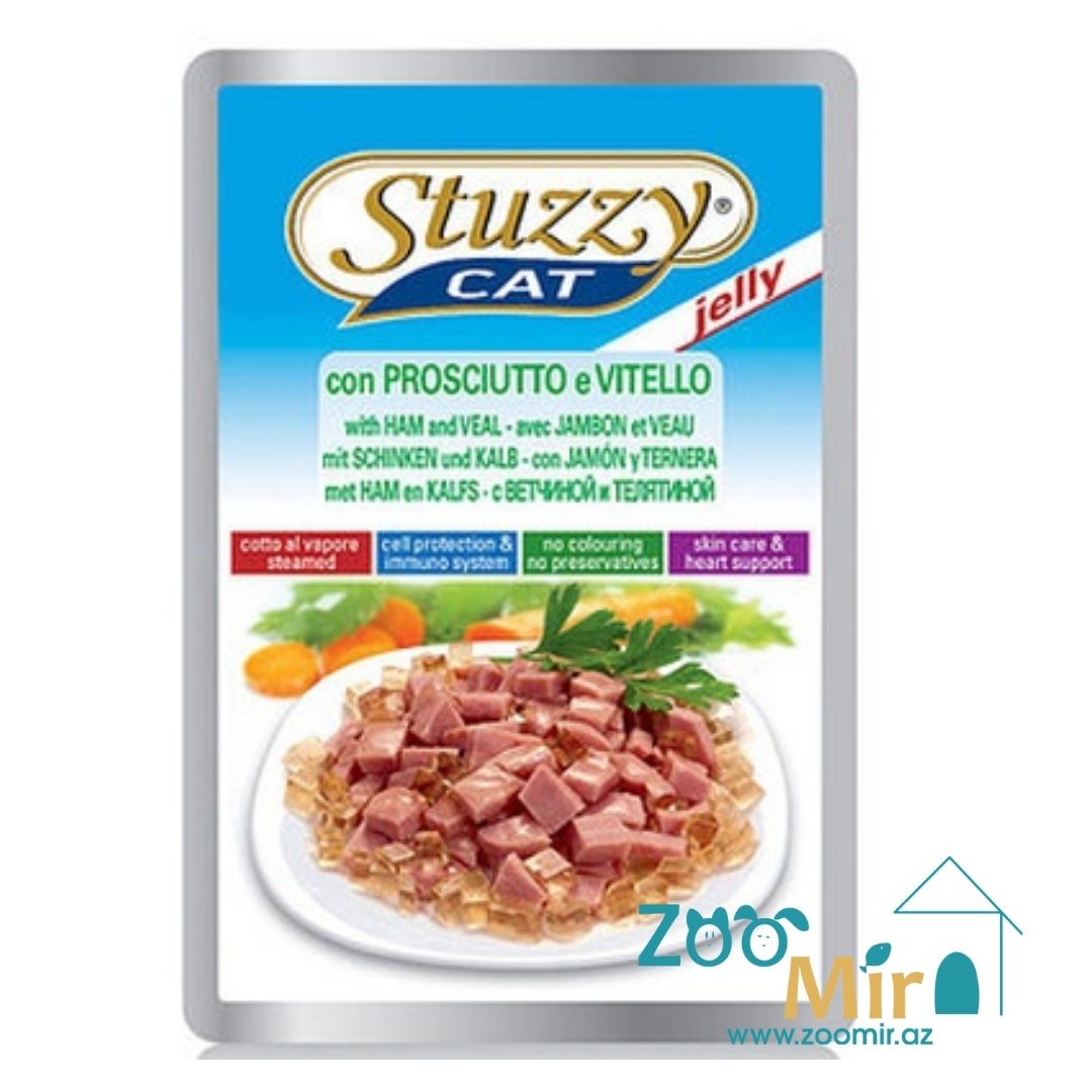 Stuzzy, влажный корм для кошек с ветчиной и телятиной, 100 гр