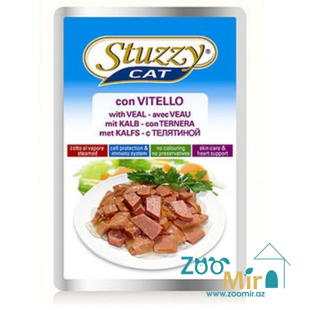 Stuzzy, влажный корм для кошек с телятиной, 100 гр