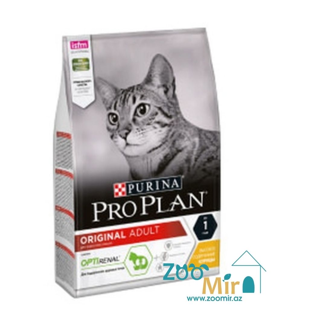 Purina Pro Plan, сухой корм для взрослых кошек с курицей, на развес (цена за 1 кг)