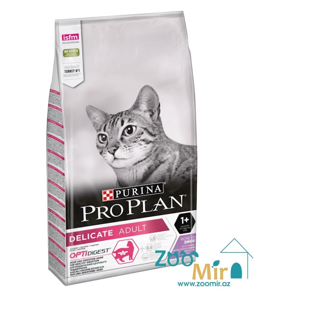 Purina Pro Plan, сухой корм для кошек с чувствительным пищеварением с индейкой, 10 кг (цена за 1 мешок)