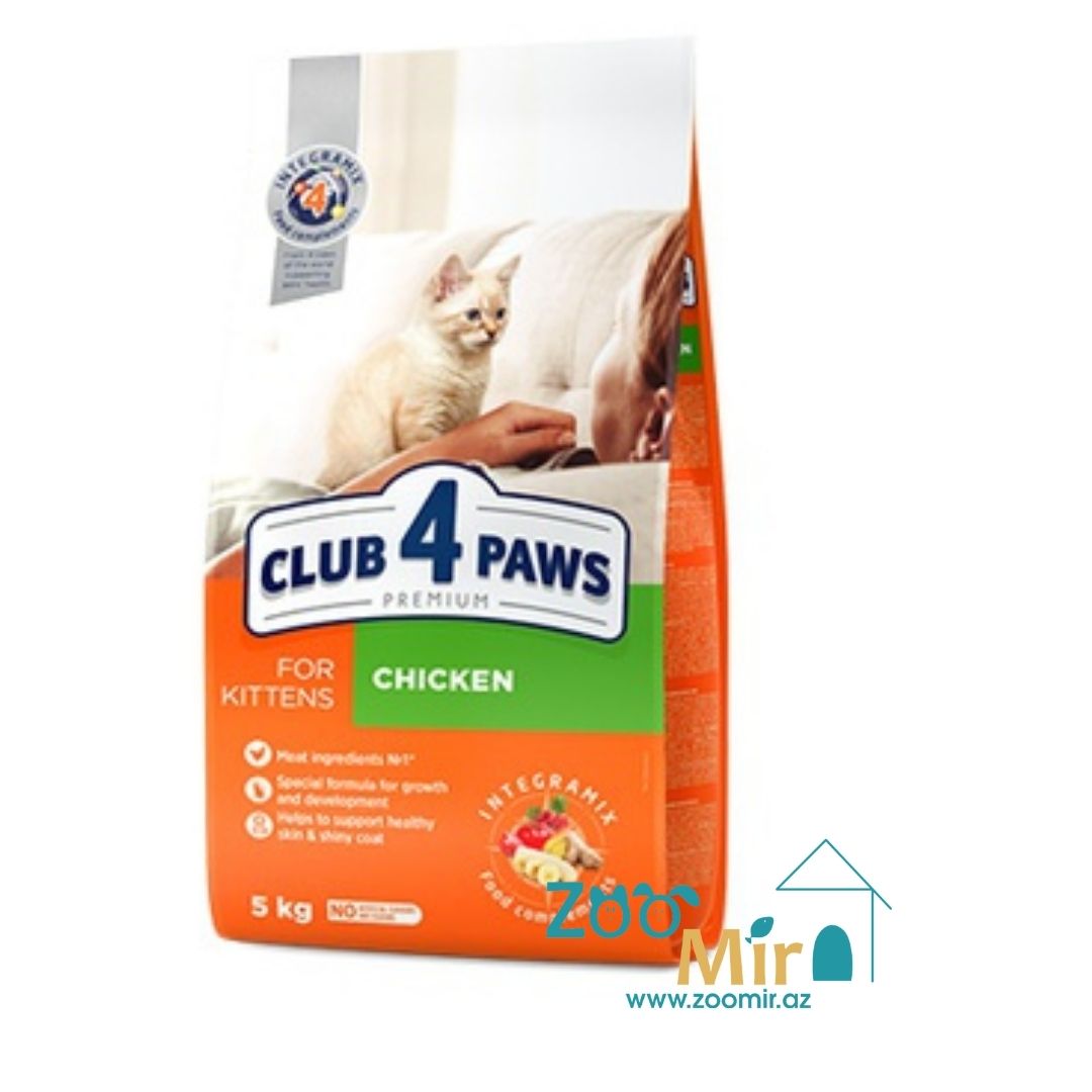 Club 4 paws, сухой корм для котят с курицей, на развес (цена за 1 кг)