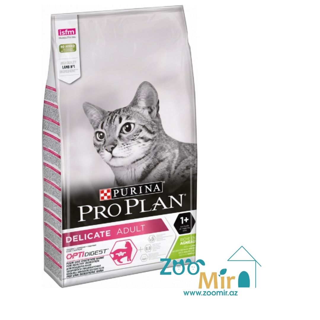Purina Pro Plan, сухой корм для кошек с чувствительным пищеварением с ягненком, 10 кг (цена за 1 мешок)
