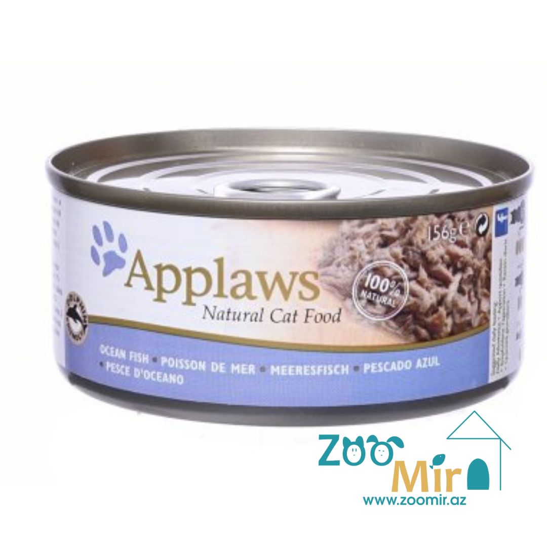 Applaws Natural Cat Food, консервы для кошек из океанической рыбы, 156 гр