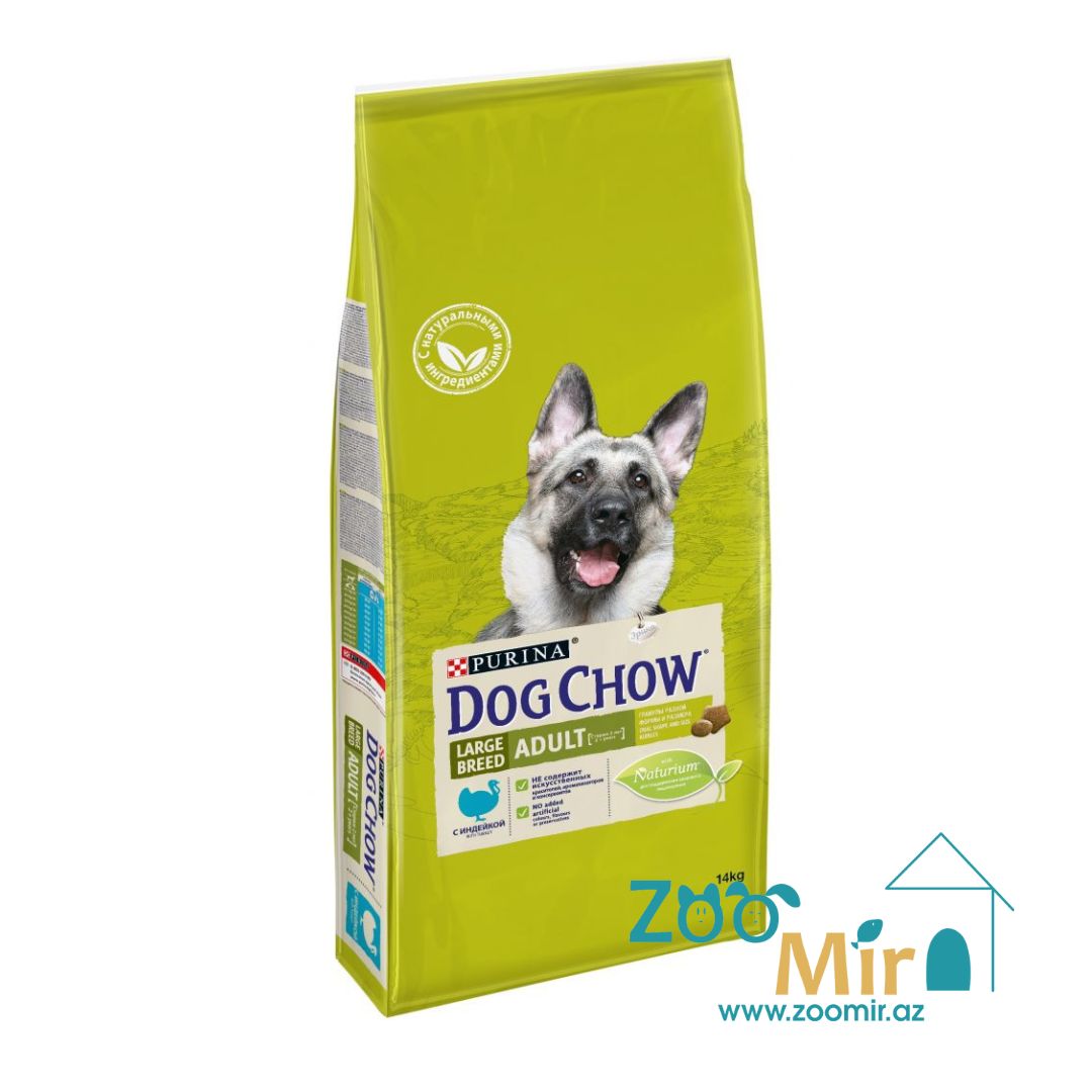 Dog Chow, сухой корм для взрослых собак крупных пород с индейкой, на развес (цена за 1 кг)