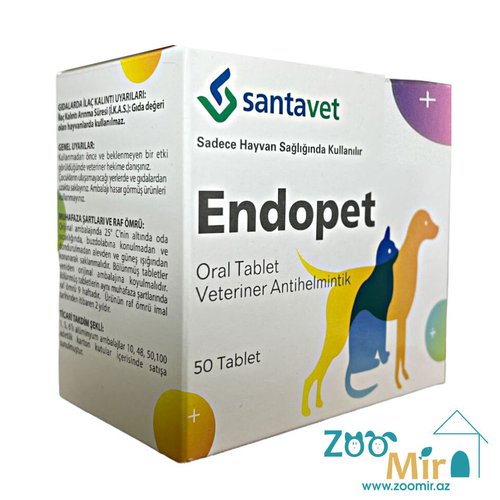 Santavet, антигельминтное средство широкого спектра действия для профилактики и лечения гельминтозов, для собак и кошек (цена за 1 таблетку) (1 таб - на 10 кг массы животного)