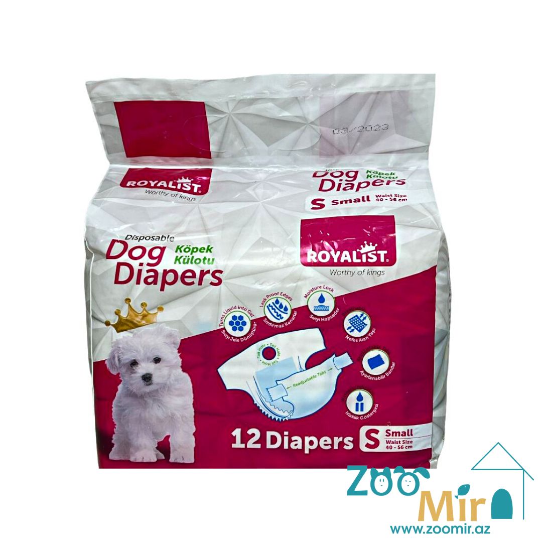 Royalist Dog Diapers, подгузники для собак, размер S, в упаковку 12 шт. (объем 40-56 см) (цена за упаковку)