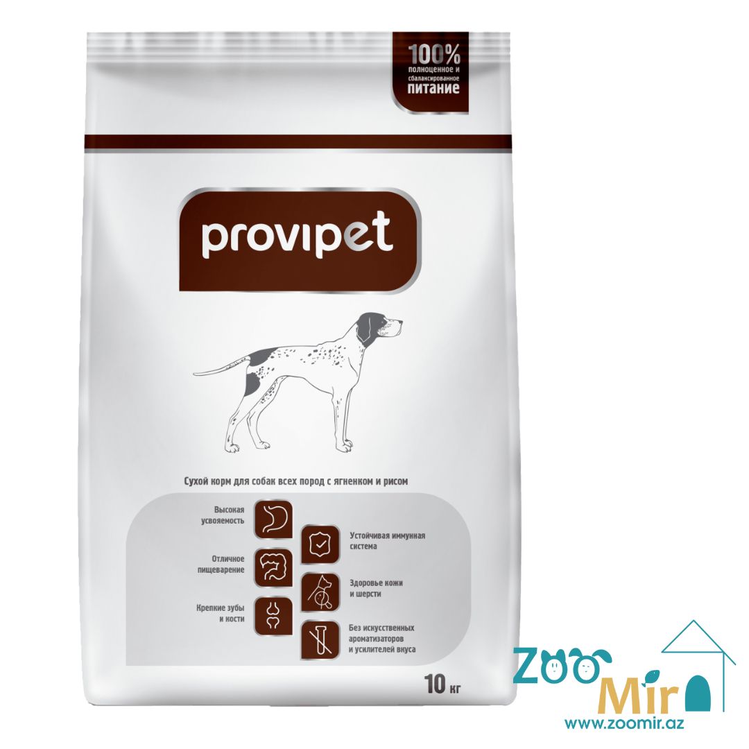 Provipet, cухой корм для собак всех пород с ягненком, 10 кг (цена за 1 мешок)