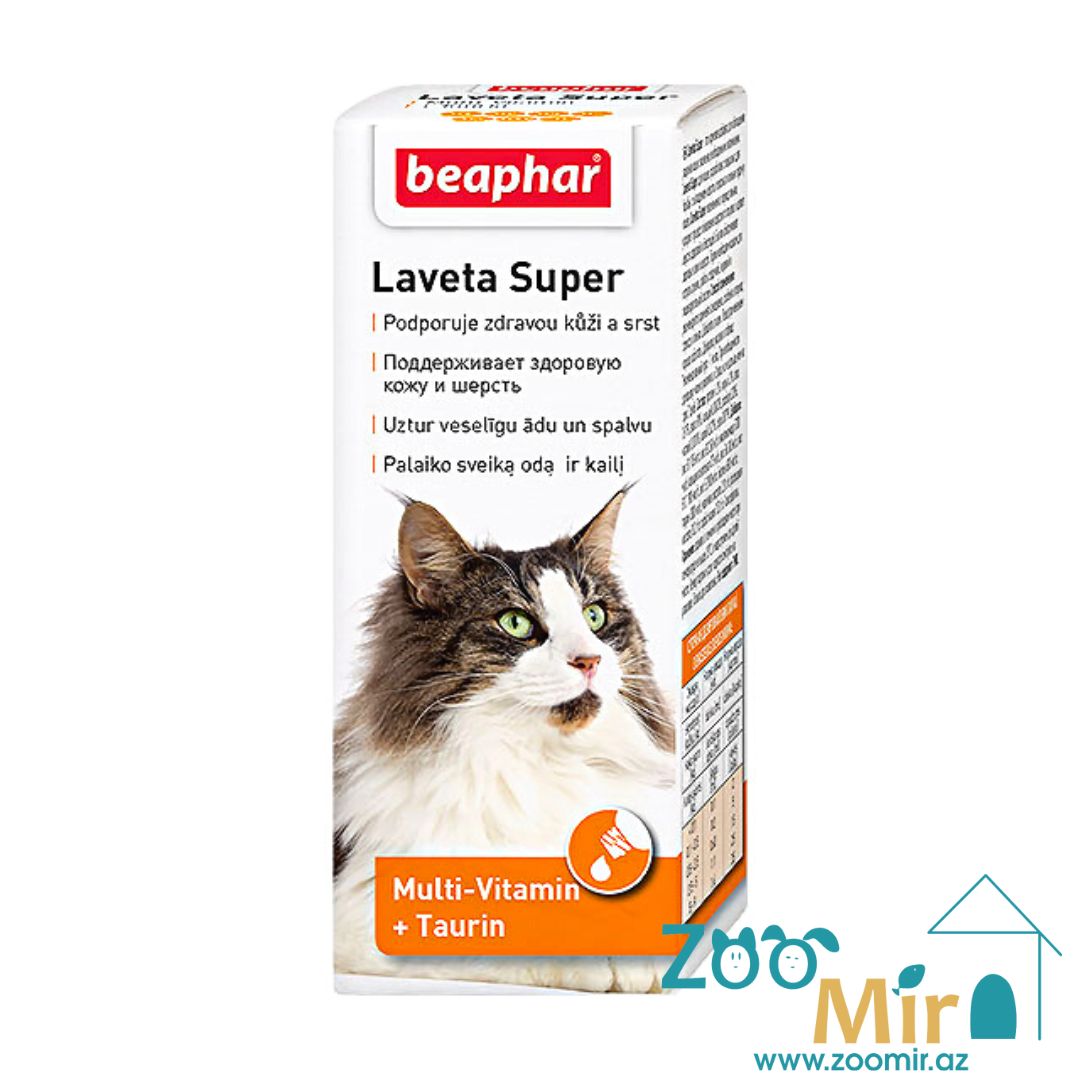Beaphar Laveta Super - кормовая добавка для кошек, 50 мл