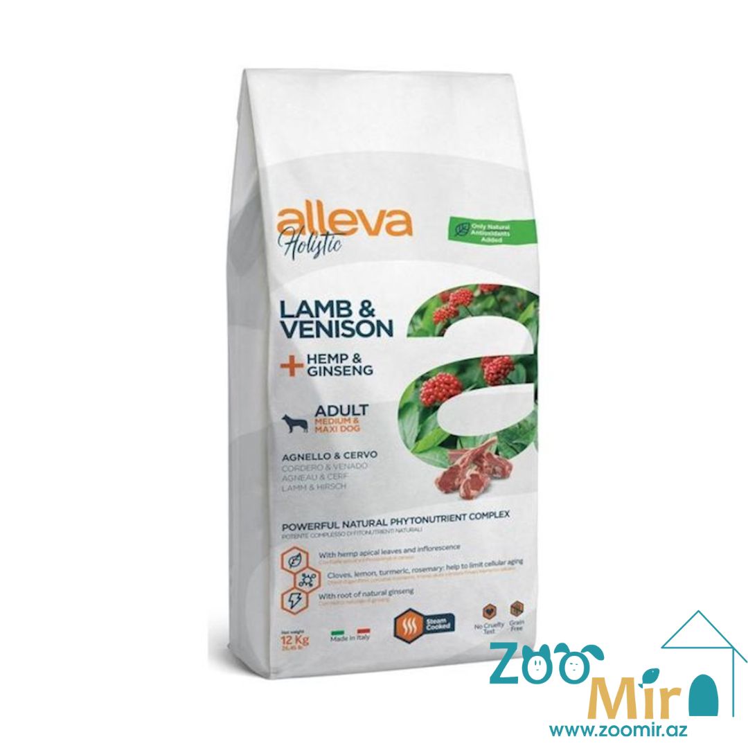 Alleva Holistic Adult Lamb and Vension Medium/Maxi, сухой корм для взрослых собак средних и крупных пород с ягненком и олениной, на развес (цена за 1 кг)