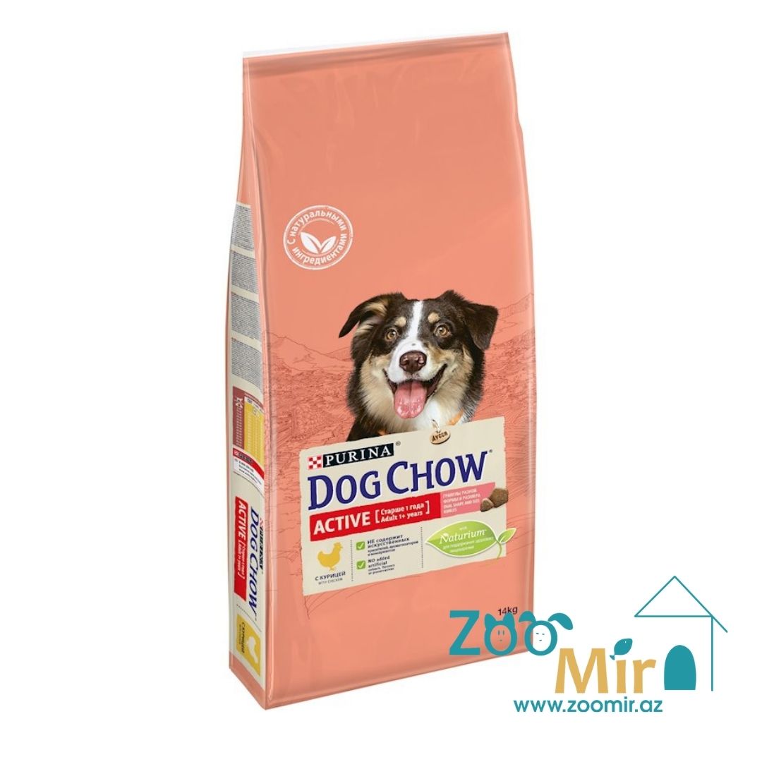 Dog Chow, сухой корм для взрослых активных собак с курицей, 14 кг (цена за 1 мешок)