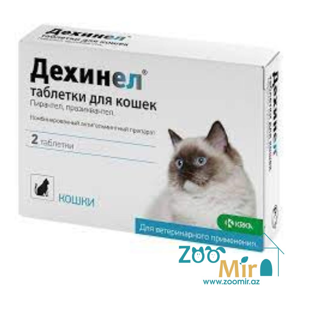 Дехинел, антигельминтное средство широкого спектра действия для профилактики и лечения гельминтозов у кошек (цена за 1 таблетку) (1 таб - на 4 кг массы животного)