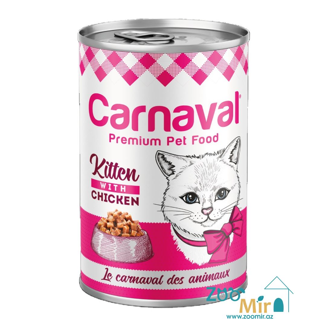 Carnaval, консервы для котят с курицей, 400 гр