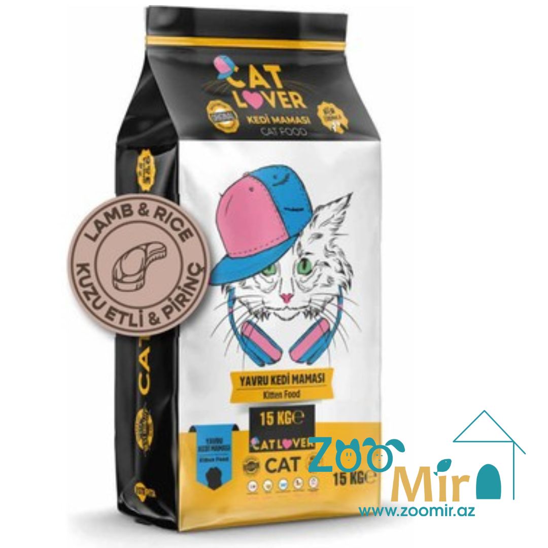 Cat Lover, сухой корм для котят со вкусом ягненка,  на развес (цена за 1 кг)