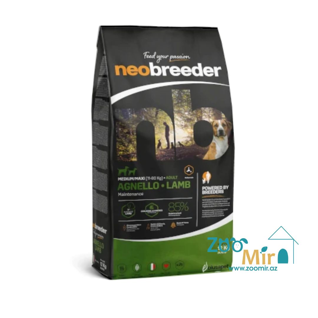 Alleva Neobreeder Medium/Maxi Adult Dogs with Fresh Lamb Flavour, полнорационный сухой корм для взрослых собак средних и крупных пород с ягненком, на развес (цена за 1 кг) (арт.: Р10247)