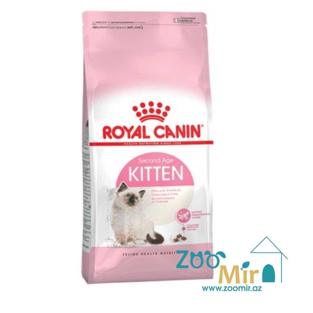 Royal Canin KITTEN, сухой корм для котят в возрасте до 12 месяцев, 2 кг (цена за 1 пакет)
