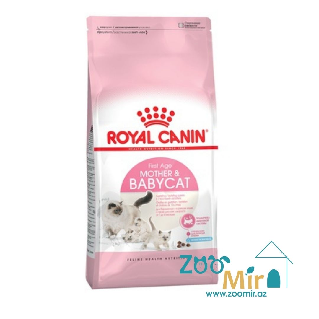 Royal Canin Mother And Babycat, сухой корм для беременных и кормящих кошек, а также для котят в возрасте от 1 до 4 месяцев, 2 кг (цена за 1 пакет)