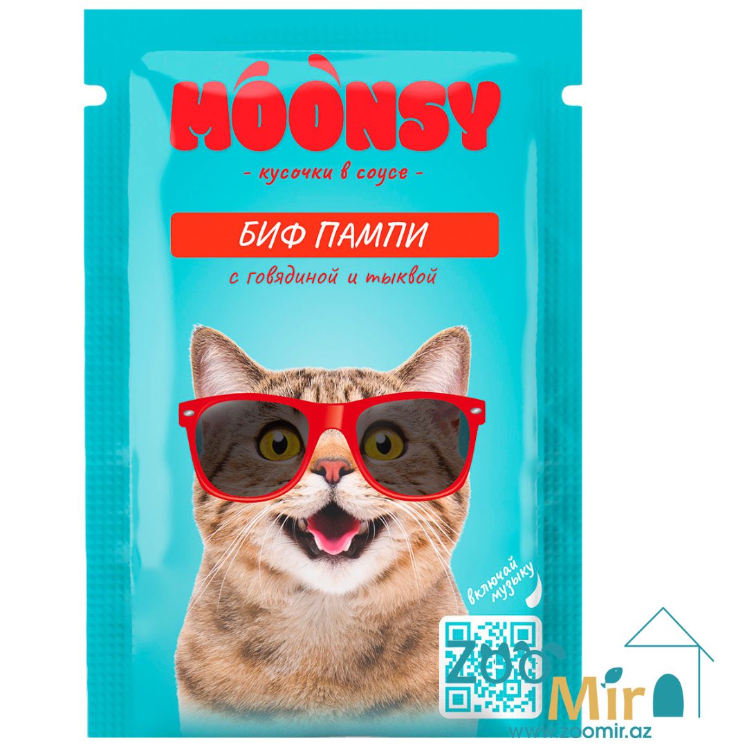 Moonsy, Биф пампи, влажный корм для кошек с говядиной и тыквой, кусочки в соусе, 80 гр