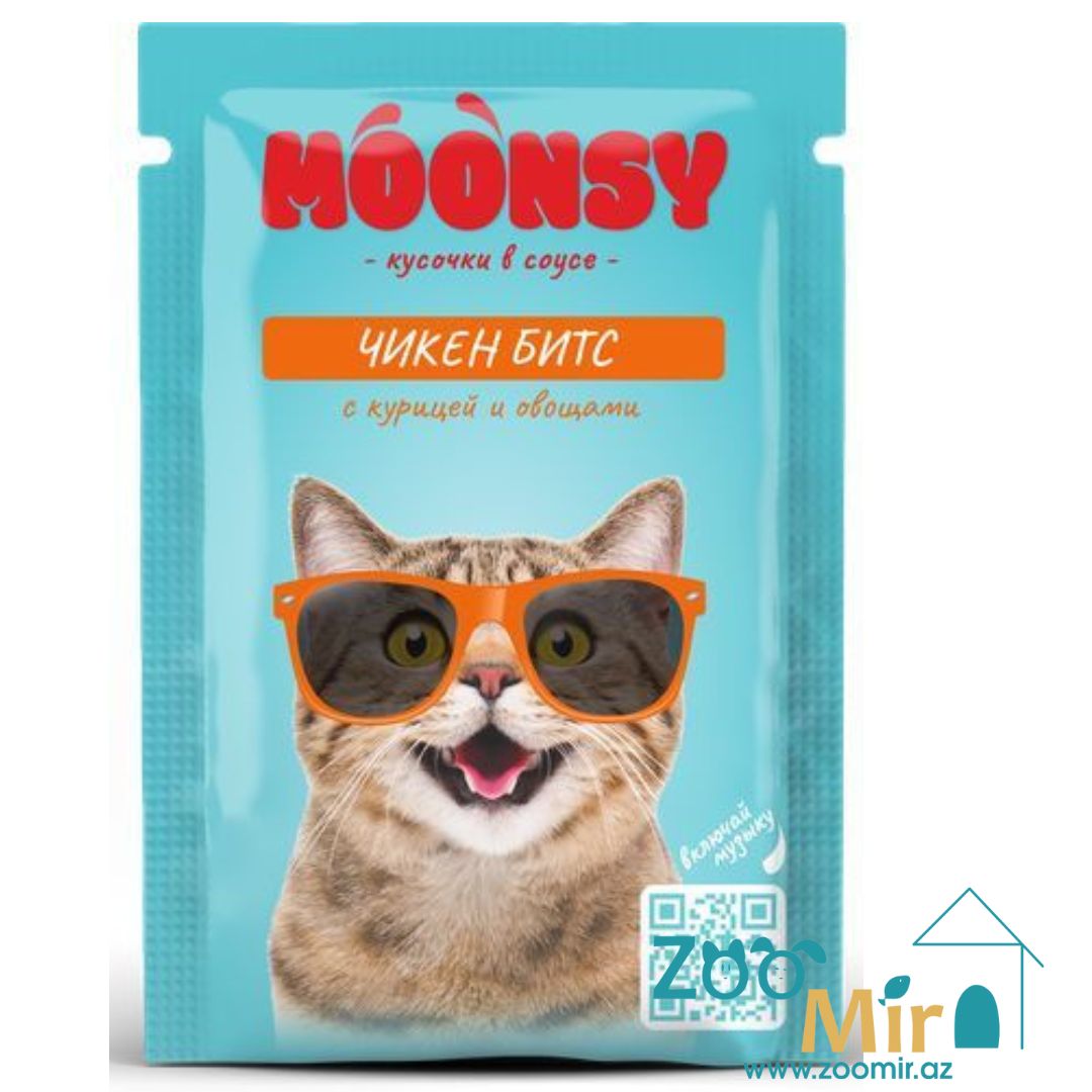 Moonsy, Чикен битс, влажный корм для кошек с курицей и овощами, кусочки в соусе, 80 гр