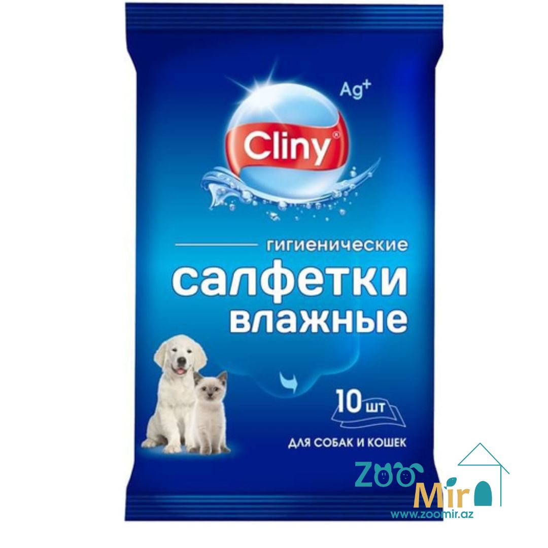 Cliny, салфетки влажные гигиенические с ионами серебра, для собак и кошек, 10 шт. (цена за упаковку)