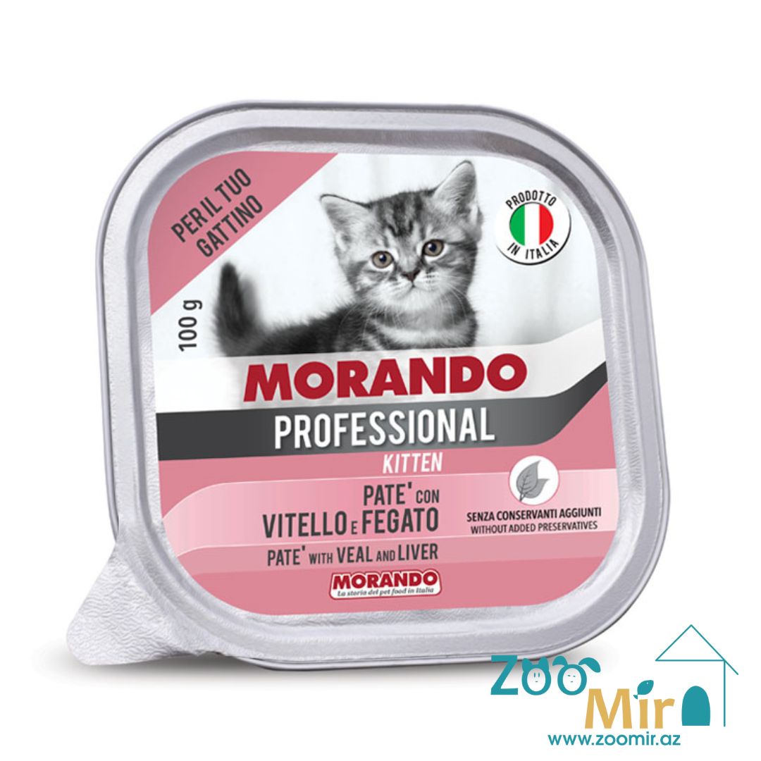 MORANDO Professional, влажный корм для котят, паштет с телятиной и печенью, 100 гр.