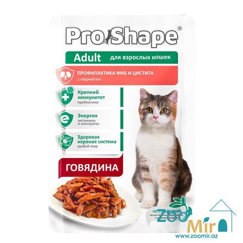 ProShape, yetkin pişiklər üçün yaş yem, urolitiyazın və sistitin qarşısının alınması, sousda mal əti ilə, 75 qr.