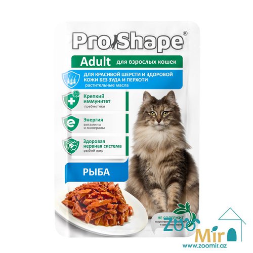 ProShape, влажный корм для кошек, красивая шерсть и здоровая кожа без зуда и перхоти, с рыбой в соусе, 75 гр.