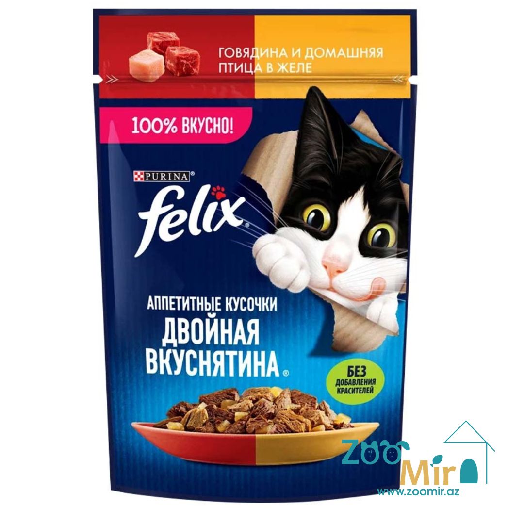 Felix, влажный корм для кошек с говядиной и домашней птицей в желе, 75 гр