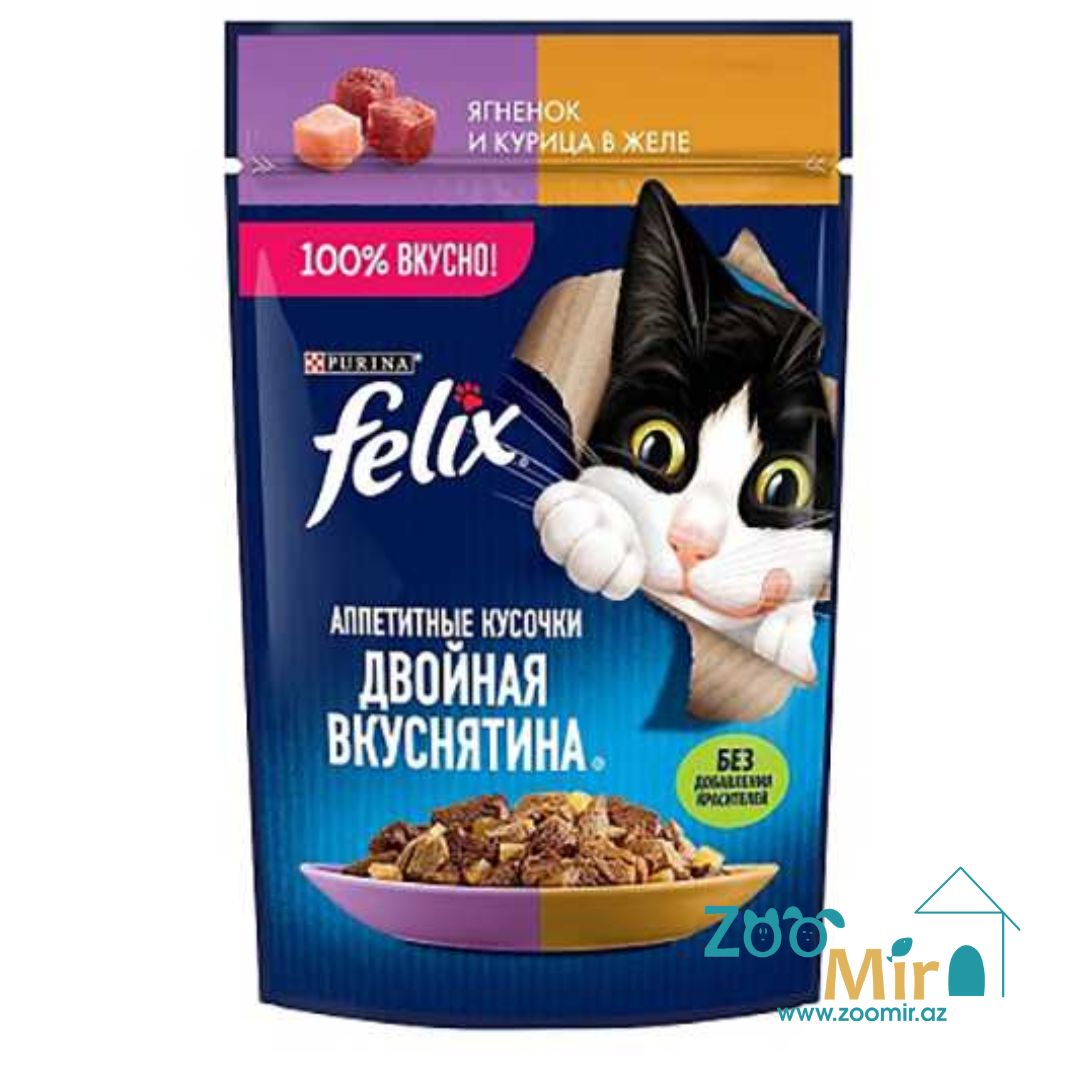 Felix, влажный корм для кошек с ягненком и курицей в желе, 75 гр