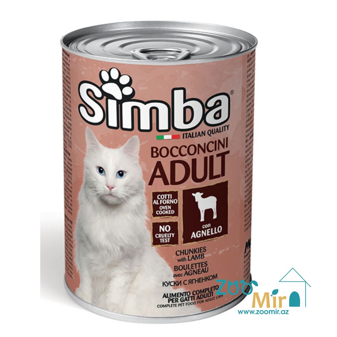 Simba Cat Chunkies withLamb, консервы для взрослых кошек, кусочки с ягненком, 415 гр