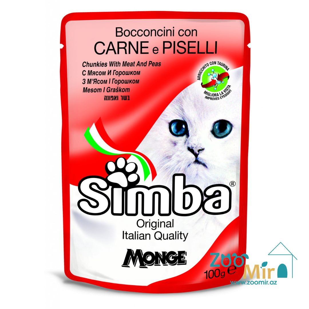 Simba Cat Chunkies with Meat and Peas, влажный корм для взрослых кошек с мясом и горошком, 100 гр
