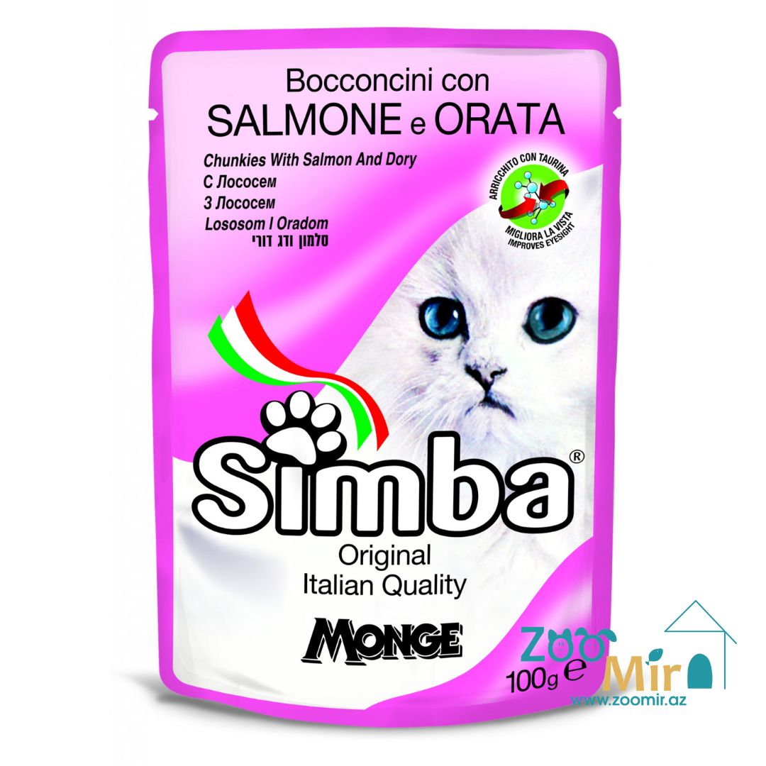 Simba Cat Chunkies with Salmon and Dory, влажный корм для взрослых кошек с лососем и дорадой, 100 гр