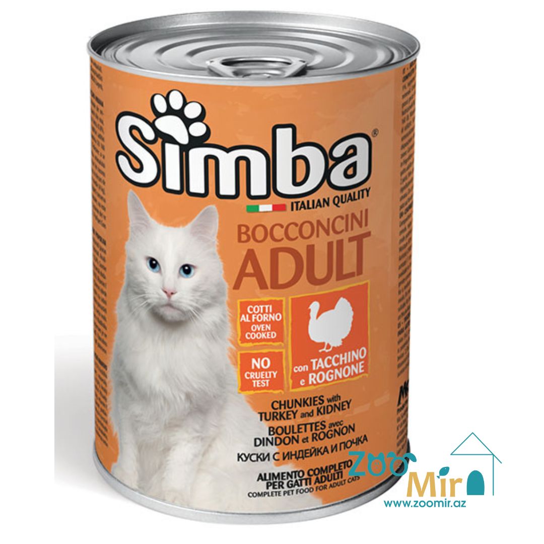 Simba Cat Chunkies with Turkey and Kidney, консервы для взрослых кошек, кусочки с индейкой и почками, 415 гр