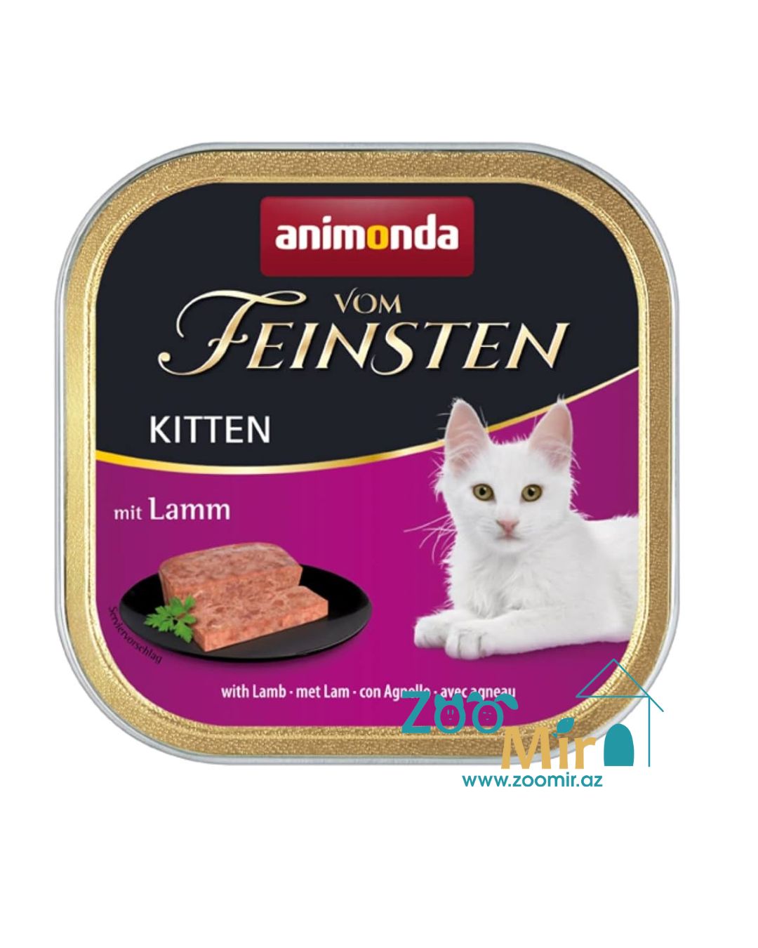 Vom Feinsten Kitten, консервы для котят с ягненком, 100 гр