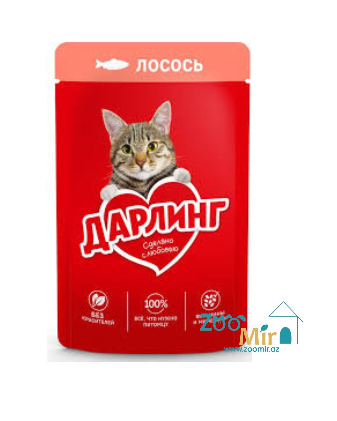 Purina Darling, влажный корм для кошек с лососем, 75 гр