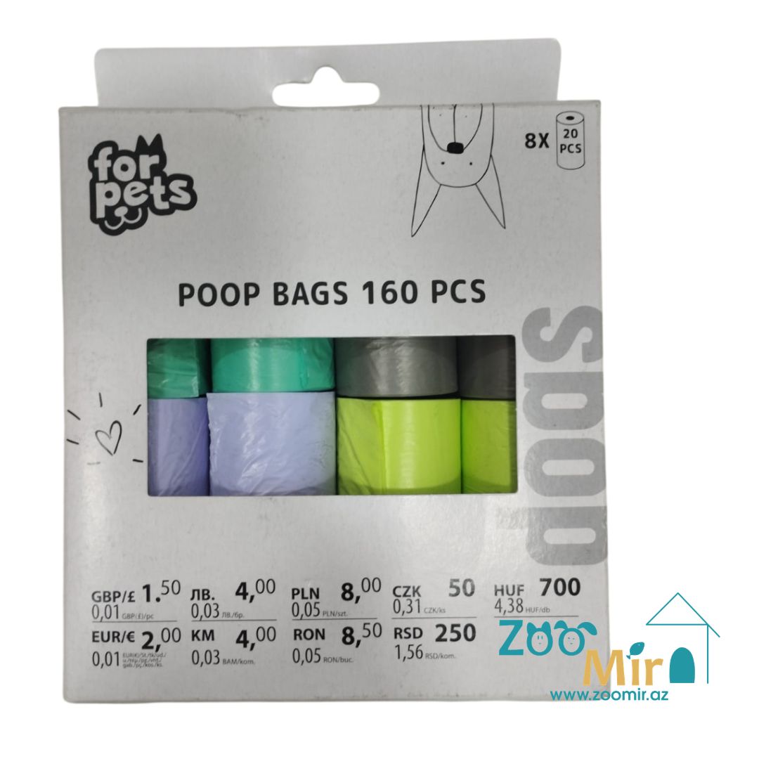 Poop Bags, пакеты для уборки за собаками,(цена за 1 комплект) (комплект из 8 рулонов)