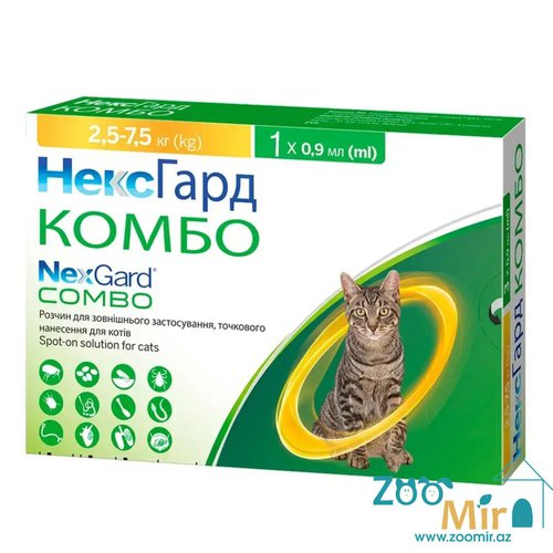 NexGard Combo НЕКСГАРД КОМБО капли от блох, клещей, гельминтов для котов с весом 2.5-7.5 кг (цена за 1 аппликатор)
