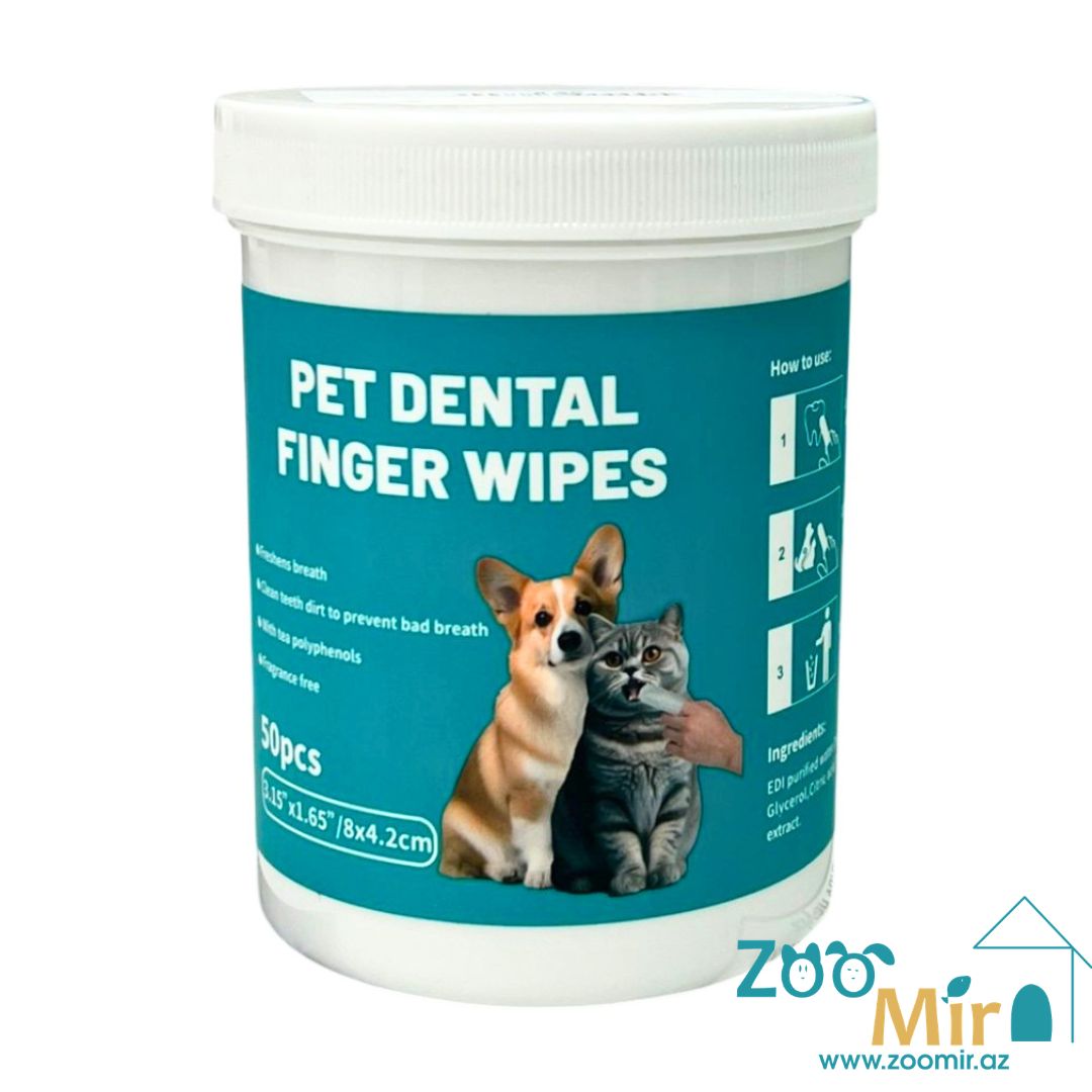 Pet Dental Finger Wipes, салфетки влажные гигиенические для полости рта, для собак и кошек, 8х4.2 см (50 шт.)(цена за упаковку)